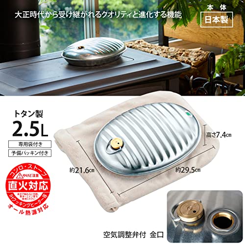 MARUKA Hot water bottle Ace 2.5L with bag 022524 Yutanpo - WAFUU JAPAN