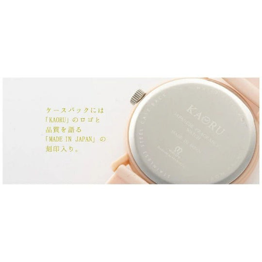 MARUZEKI unisex watch silicone band KAORU Mount Fuji hinoki scent White KAORU002FH - WAFUU JAPAN