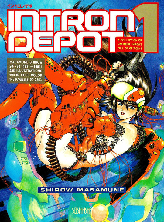 Masamune Shirow INTRON DEPOT 1 Art Book Sci - Fi Illustrations Collection - WAFUU JAPAN