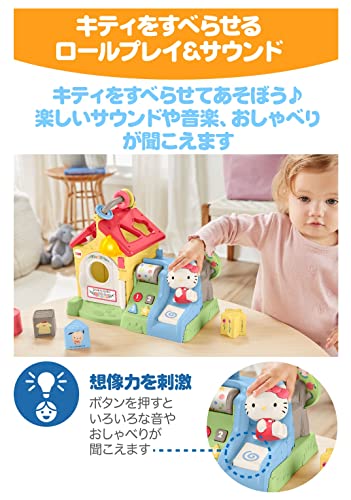 MATTEL Fisher Price Sanrio Baby Bilingual Forest Talking House 9months~ HCF27 - WAFUU JAPAN
