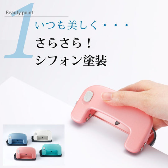 Max Hole Punch Two Hole 12 Sheets DP12G - WAFUU JAPAN