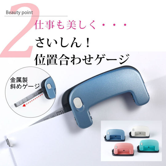 Max Hole Punch Two Hole 12 Sheets DP12G - WAFUU JAPAN