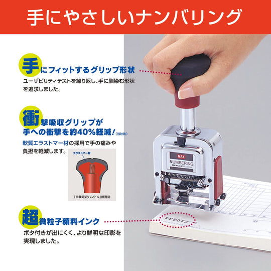 Max Numbering Stamp 4 - Digit 4 - Style C Font NR404 - WAFUU JAPAN