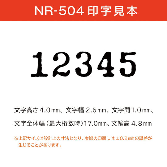 Max Numbering Stamp NR - 504 Manual Office Tool - WAFUU JAPAN