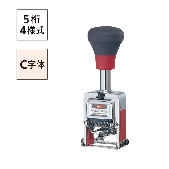 Max Numbering Stamp NR - 504 Manual Office Tool - WAFUU JAPAN