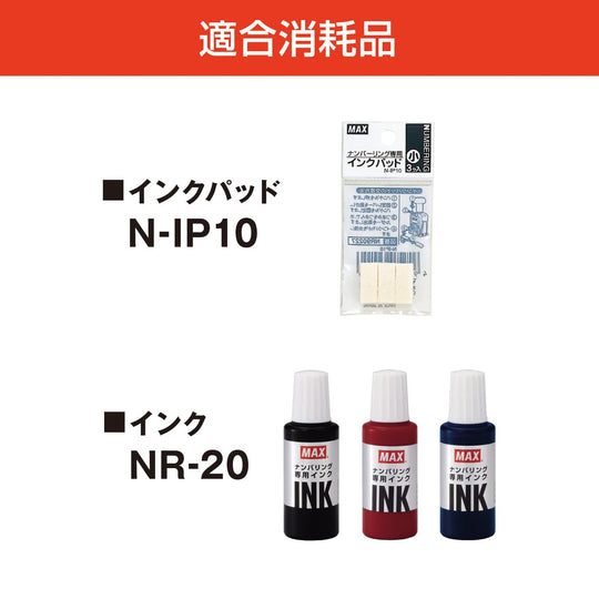 Max Numbering Stamp NR - 504 Manual Office Tool - WAFUU JAPAN