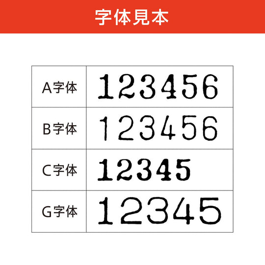 Max Numbering Stamp NR - 504 Manual Office Tool - WAFUU JAPAN
