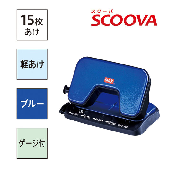 Max Punch Light Hole Punch Scuba 2 - Hole DP15T B Blue 15 Sheets Capacity - WAFUU JAPAN