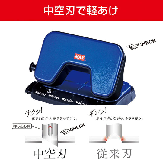 Max Punch Light Hole Punch Scuba 2 - Hole DP15T B Blue 15 Sheets Capacity - WAFUU JAPAN