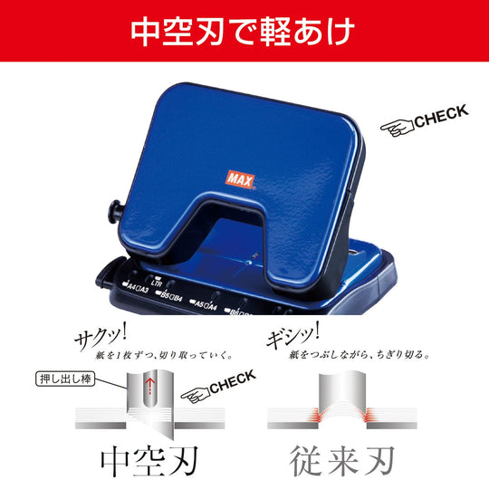 Max Punch Light Hole Punch Scuba 2 - Hole DP25T B Blue 25 Sheets Capacity - WAFUU JAPAN