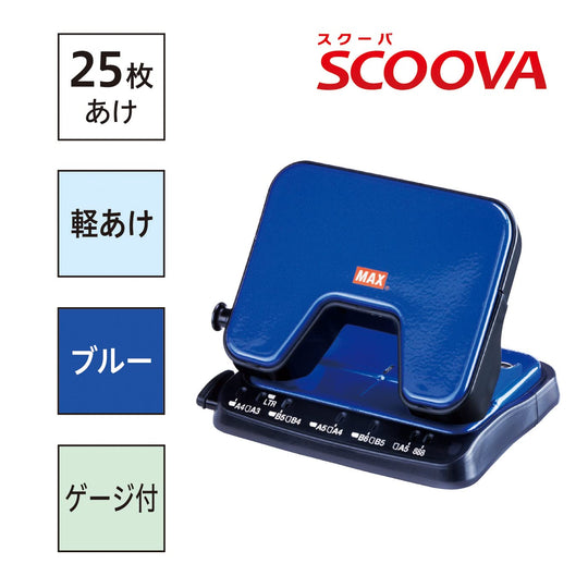 Max Punch Light Hole Punch Scuba 2 - Hole DP25T B Blue 25 Sheets Capacity - WAFUU JAPAN