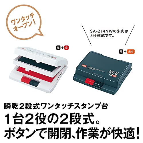 Max Stamp Pad Quick Dry Double Layer SA - 214NW Black Red Capacity - WAFUU JAPAN