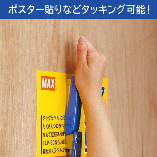 MAX Stapler Heavy Duty 20 Sheets Capacity HD - 10D Black - WAFUU JAPAN