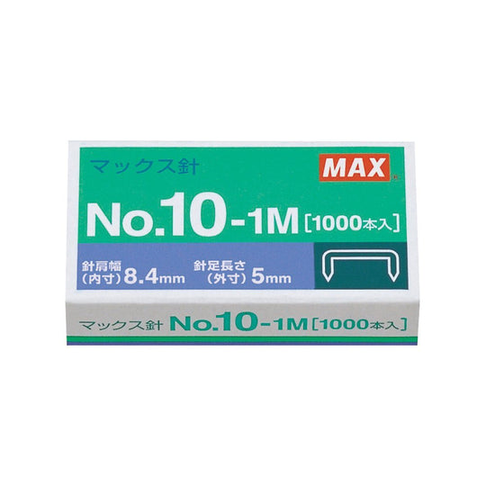 MAX Stapler Heavy Duty 20 Sheets Capacity HD - 10D Black - WAFUU JAPAN