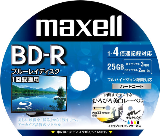 Maxell BD - R 25GB 4x 50 - Pack Inkjet Printable 180min Terrestrial 130min BS Digital BRV25WPE 50SPZ - WAFUU JAPAN