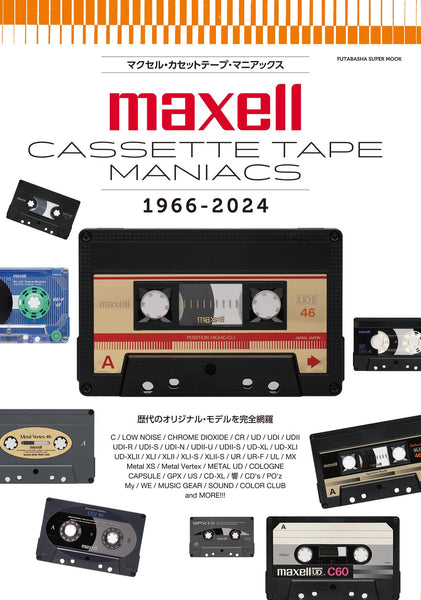 Maxell Cassette Tape Maniacs Super Book – WAFUU JAPAN