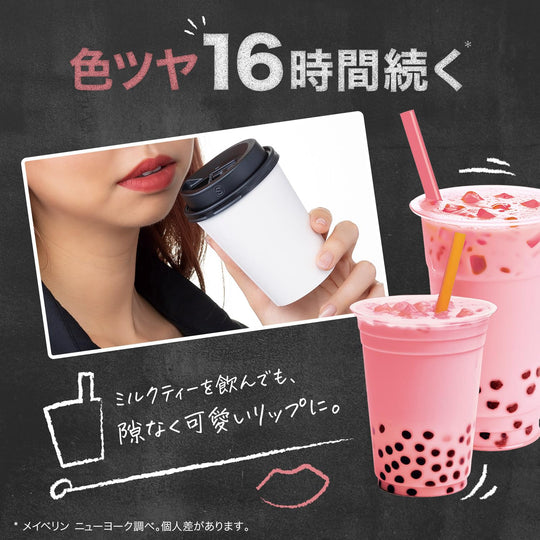 Maybelline SP Stay Vinyl Ink Hello Kitty Lipstick 66 Pink Shade - WAFUU JAPAN