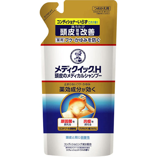 Mediquick H Scalp Environment Improvement Medical Shampoo Refill 280ml - WAFUU JAPAN