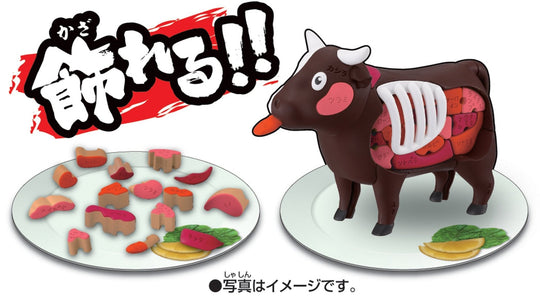 MegaHouse Yakiniku Puzzle - Ushi Buy One Head! Special Edition - WAFUU JAPAN