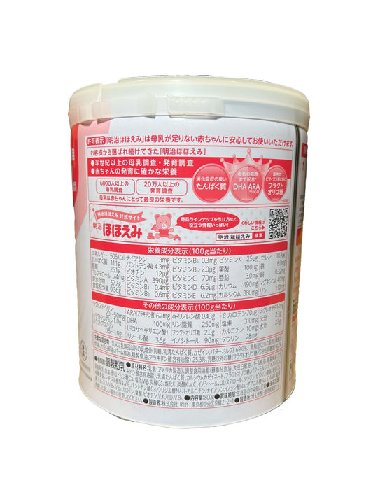 Meiji Hohoemi Milk Formula 800g 0 - 12 months - WAFUU JAPAN