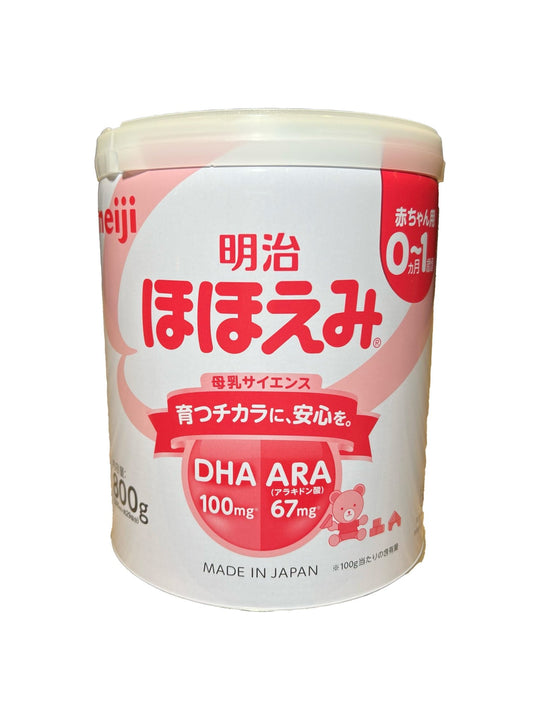 Meiji Hohoemi Milk Formula 800g 0 - 12 months - WAFUU JAPAN