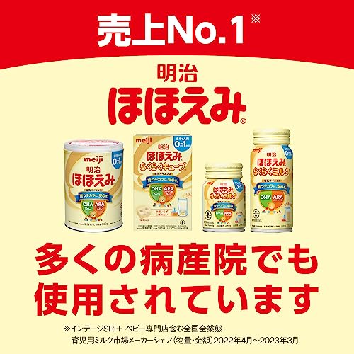 Meiji Hohoemi Raku Raku Room Temperature Infant Formula 200ml 24 Pack - WAFUU JAPAN