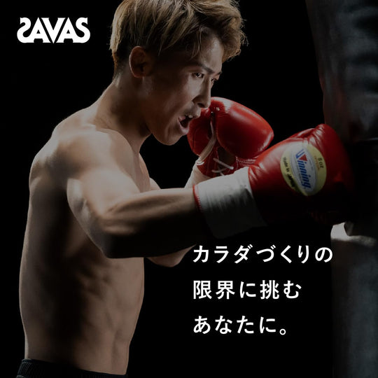 Meiji Savas Pro WPI Clear Protein Powder 840g - WAFUU JAPAN