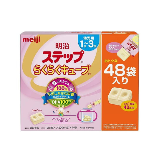 Meiji Step Raku - Raku Milk Formula Cube 28g x 48 x 60 Toddler 1 - 3 years - WAFUU JAPAN