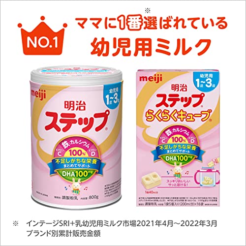 Meiji Step Raku Raku Room Temperature Milk Formula 240ml 6 Pack 1 - 3 Years - WAFUU JAPAN