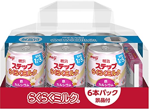 Meiji Step Raku Raku Room Temperature Milk Formula 240ml 6 Pack 1 - 3 Years - WAFUU JAPAN