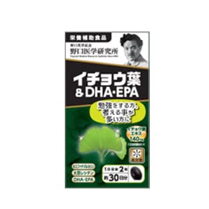 Meiji Yakuhin Ginkgo Biloba & DHA/EPA (510mg x 60 capsules) for about 30 days [Nutraceuticals]. - WAFUU JAPAN