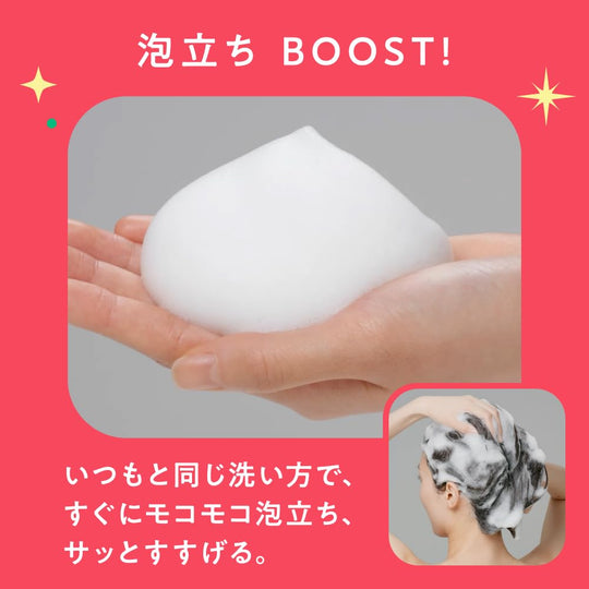 MEMEME Moist Boost Shampoo Sulfate Free Red Kiwi Freesia Scent 400ml Pump - WAFUU JAPAN