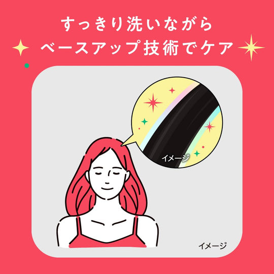 MEMEME Moist Boost Shampoo Sulfate Free Red Kiwi Freesia Scent 400ml Pump - WAFUU JAPAN