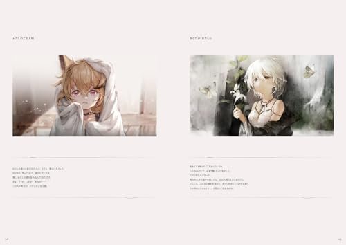 Memento Mori Official Art Book - WAFUU JAPAN