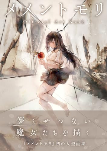 Memento Mori Official Art Book - WAFUU JAPAN
