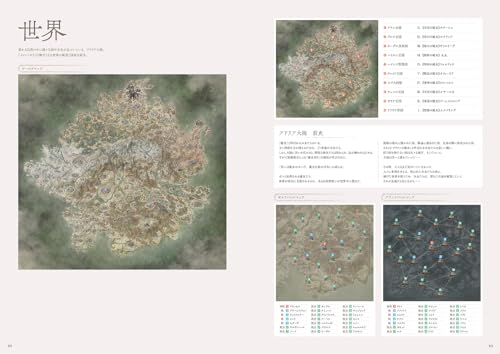 Memento Mori Official Art Book - WAFUU JAPAN