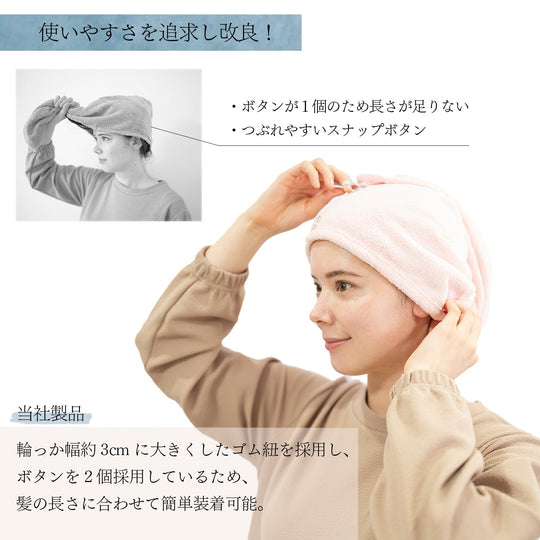Microfiber Hair Drying Cap - 5x More Absorbent Than Cotton (Gray) - WAFUU JAPAN
