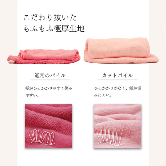 Microfiber Hair Drying Cap - 5x More Absorbent Than Cotton (Gray) - WAFUU JAPAN