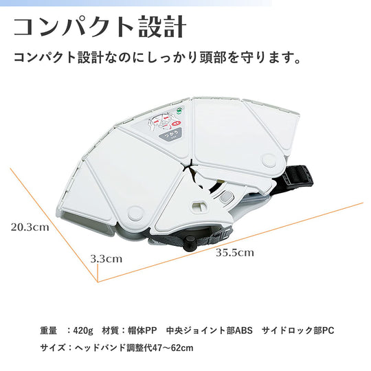 Midori Safety Foldable Disaster Prevention Helmet TSC-10N Flatmet2 - WAFUU JAPAN