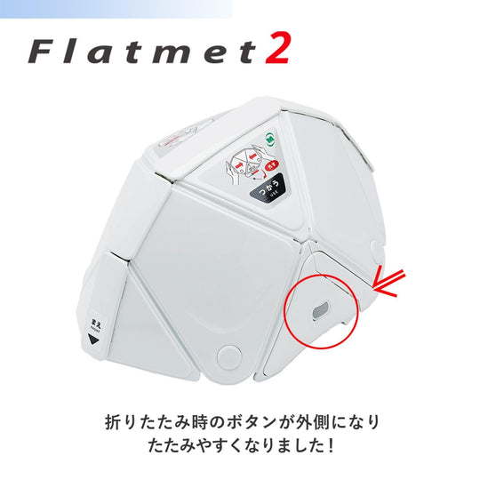 Midori Safety Foldable Disaster Prevention Helmet TSC-10N Flatmet2 - WAFUU JAPAN