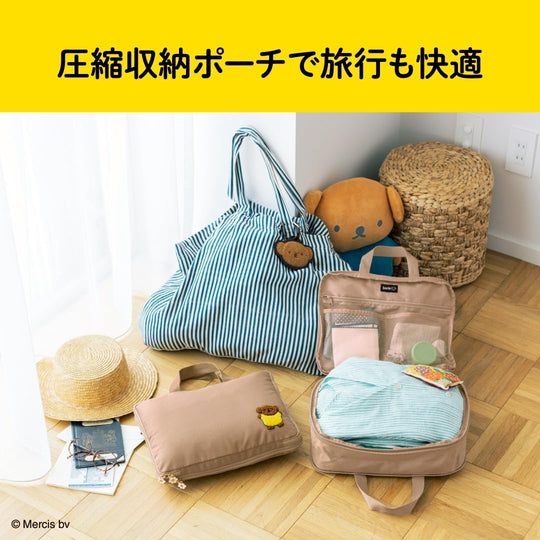 Miffy Easy Compression Storage Pouch Book: Boris Ver - WAFUU JAPAN