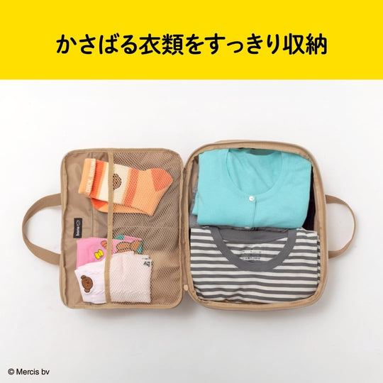 Miffy Easy Compression Storage Pouch Book: Boris Ver - WAFUU JAPAN