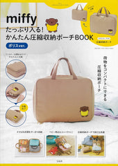 Miffy Easy Compression Storage Pouch Book: Boris Ver - WAFUU JAPAN