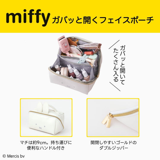 Miffy Face Pouch Book with Wide Opening 180° Design - WAFUU JAPAN