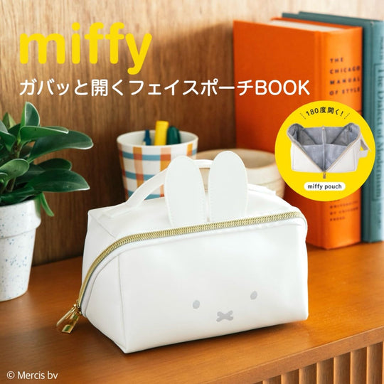 Miffy Face Pouch Book with Wide Opening 180° Design - WAFUU JAPAN