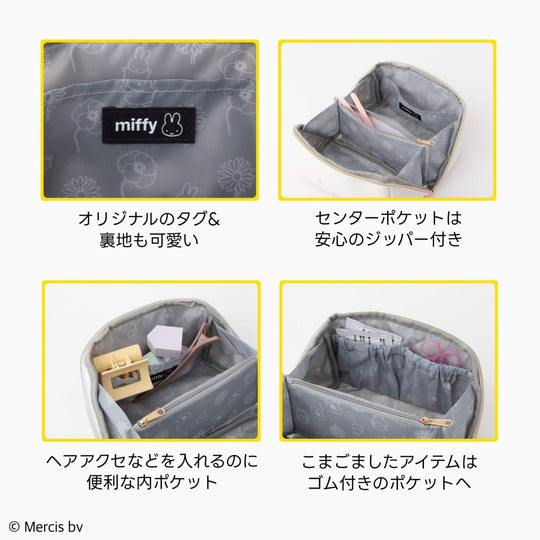 Miffy Face Pouch Book with Wide Opening 180° Design - WAFUU JAPAN