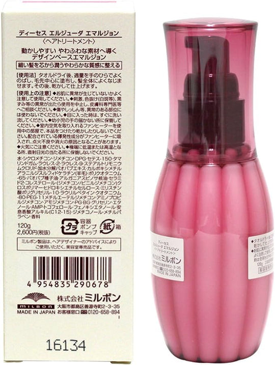 Milbon Deesse Eljuda Emulsion 120g - WAFUU JAPAN