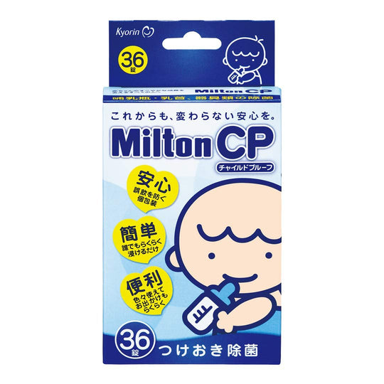 Milton CP Child Proof 36 Tablets - WAFUU JAPAN