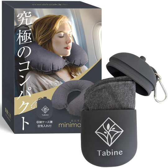 minimalU+ Neck Pillow Ultimate Compact Travel Comfort Dark Gray - WAFUU JAPAN