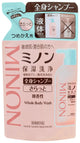 Minon All-Body Shampoo Light Type Refill 380mL Sensitive Skin Moisturizing